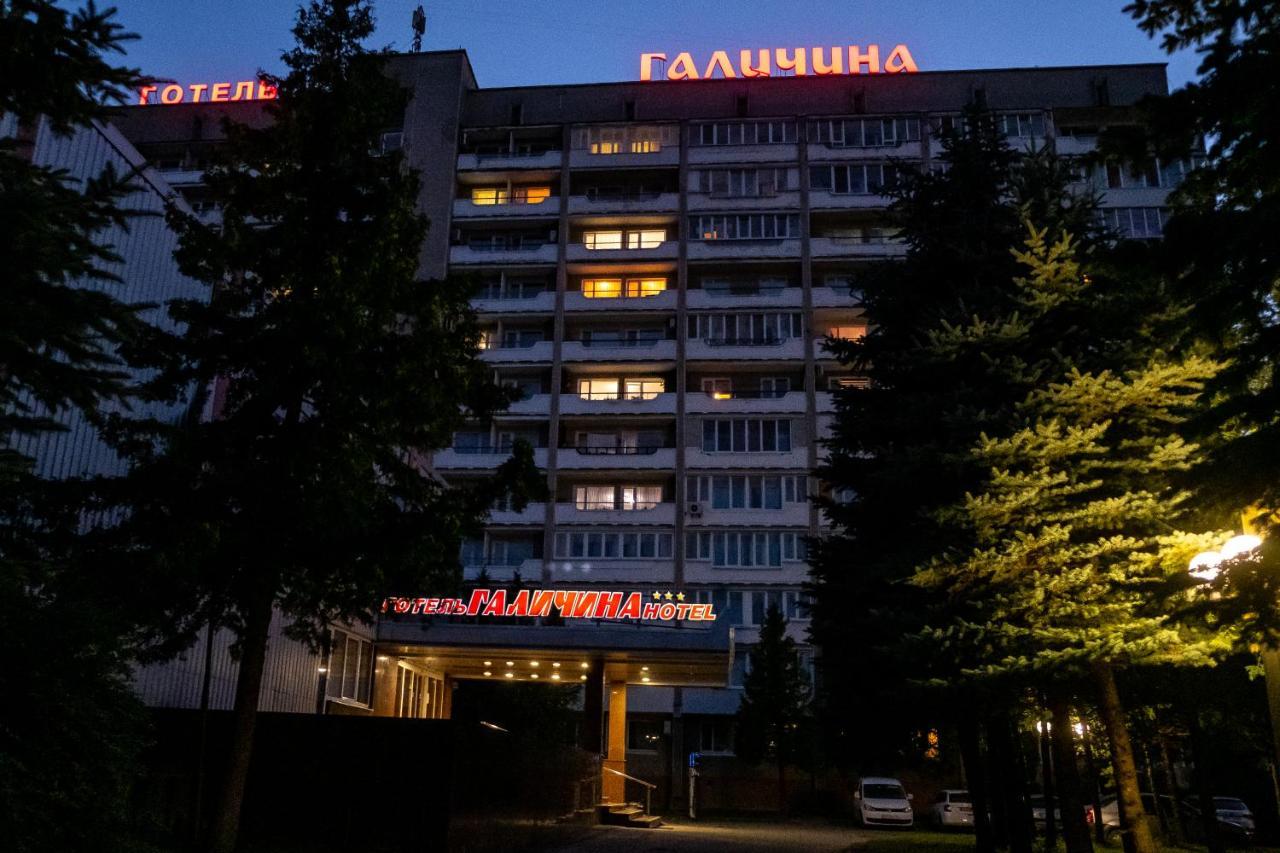 Отель Галичина Тернополь Экстерьер фото